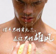 邢台睾丸炎的病发因素有哪些