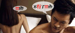 你还在烦恼关于早泄的治疗么