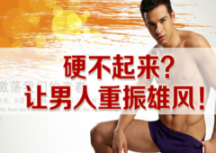 邢台泌尿医院:早泄的症状表现是大家需要了解的