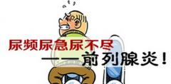 邢台泌尿医院:慢性前列腺炎的生活饮食你重视吗