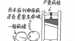 邢台泌尿医院:医师讲解大家对前列腺炎的一些认