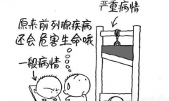 邢台治疗前列腺炎的好方法都有哪些