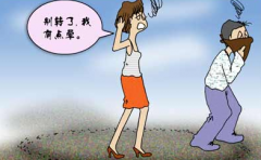 龟头瘙痒不知所措的男性看过来