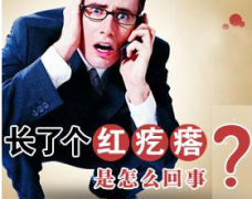 为什么龟头有异味恶臭