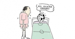 邢台泌尿医院:射精过快的危害