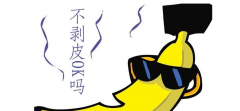 邢台包皮手术后的注意事项有哪些