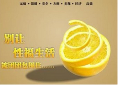 邢台包皮包茎对性生活有影响吗