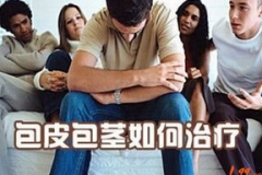 邢台做包皮价格是多少