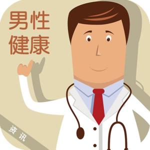 邢台包皮手术医院排名