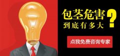 包茎治疗期间需要注意什么问题