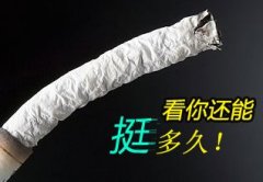 为什么吸烟会导致阳痿呢