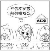 前列腺用什么药好