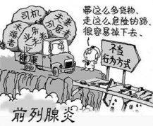 哪里邢台男性专科医院较好