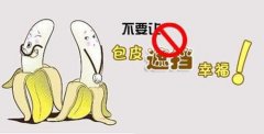 邢台包皮过长哪里比较好