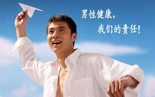 邢台治疗阳痿哪家好